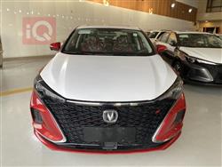 شانجان إيدو